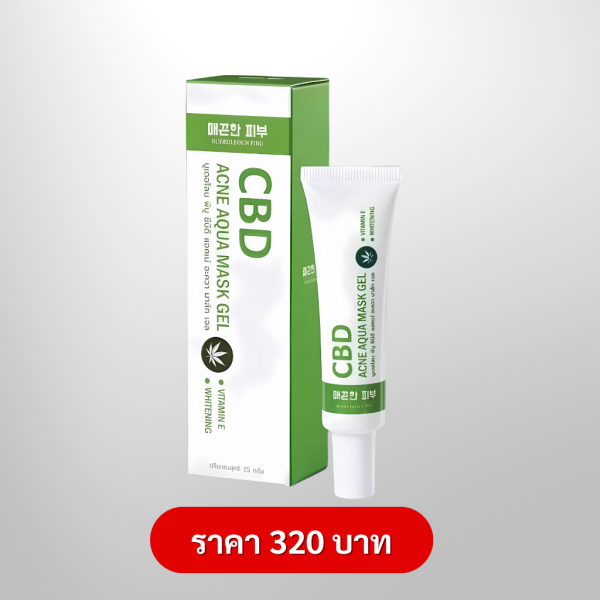 บูเดอโลน พิบู