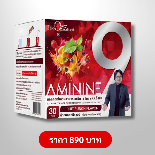 AMININE (อมินาย) 9 Amino Acids