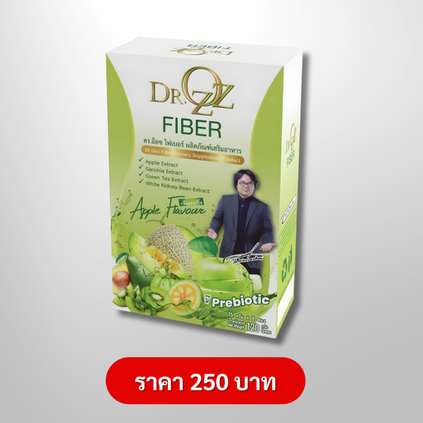 DR.OZZ FIBER (ดร.อ๊อซไฟเบอร์)